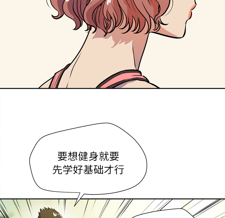 [韩国漫画] 拜托了人妻 剧情,熟女人妻,巨乳大奶#[104P]-100