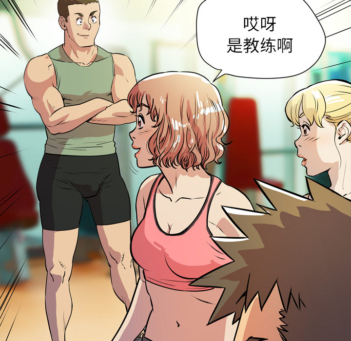 [韩国漫画] 拜托了人妻 剧情,熟女人妻,巨乳大奶#[104P]-101