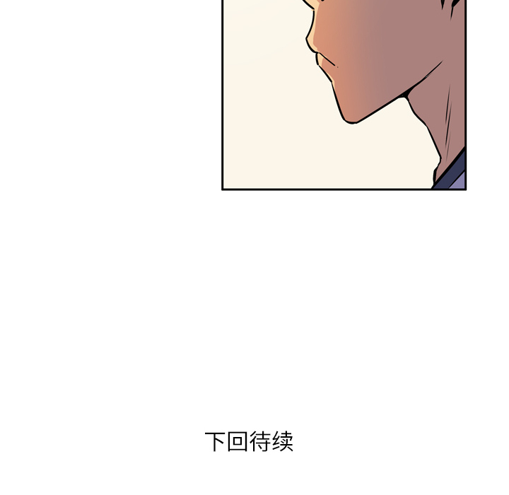 [韩国漫画] 拜托了人妻 剧情,熟女人妻,巨乳大奶#[104P]-104