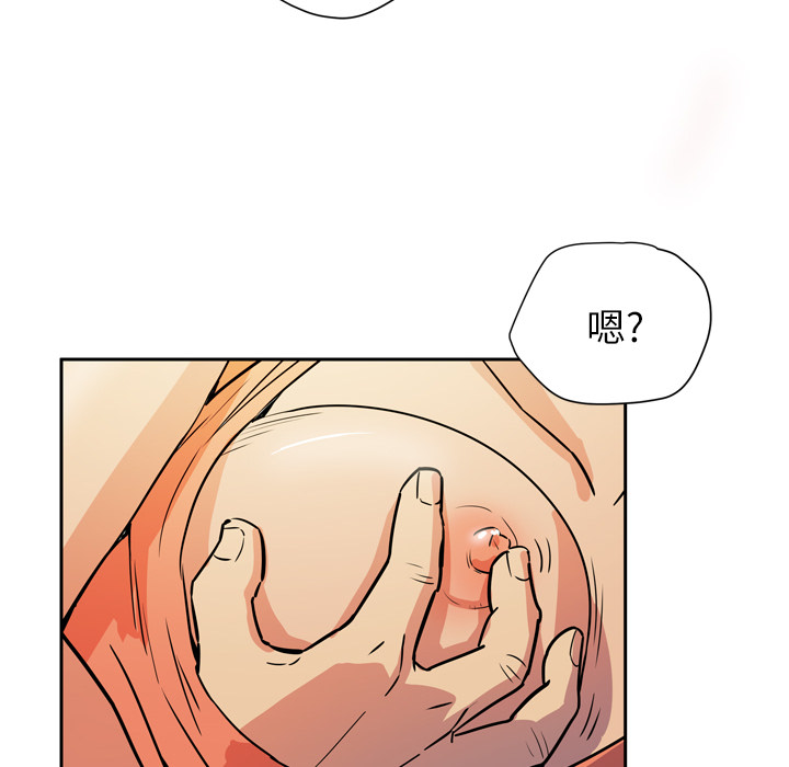 [韩国漫画] 拜托了人妻 剧情,熟女人妻,巨乳大奶#[104P]-12