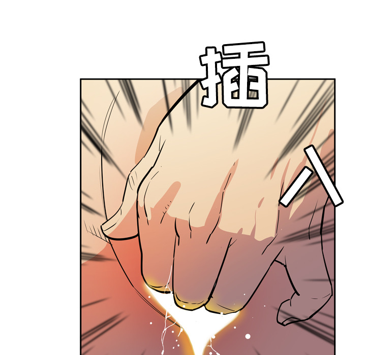 [韩国漫画] 拜托了人妻 剧情,熟女人妻,巨乳大奶#[104P]-16