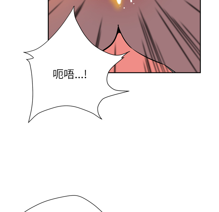 [韩国漫画] 拜托了人妻 剧情,熟女人妻,巨乳大奶#[104P]-17