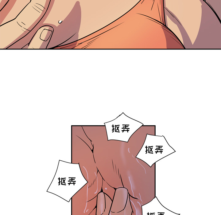 [韩国漫画] 拜托了人妻 剧情,熟女人妻,巨乳大奶#[104P]-19