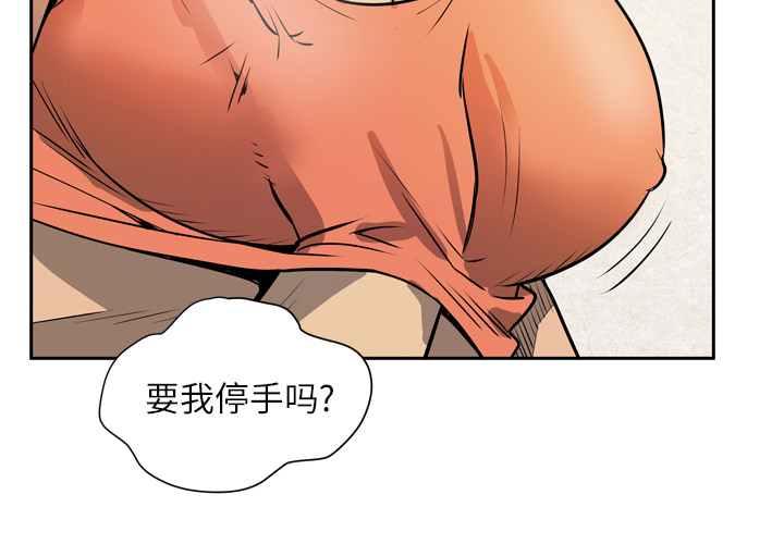 [韩国漫画] 拜托了人妻 剧情,熟女人妻,巨乳大奶#[104P]-2