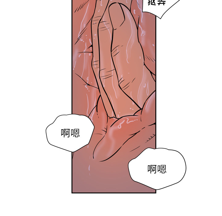 [韩国漫画] 拜托了人妻 剧情,熟女人妻,巨乳大奶#[104P]-20