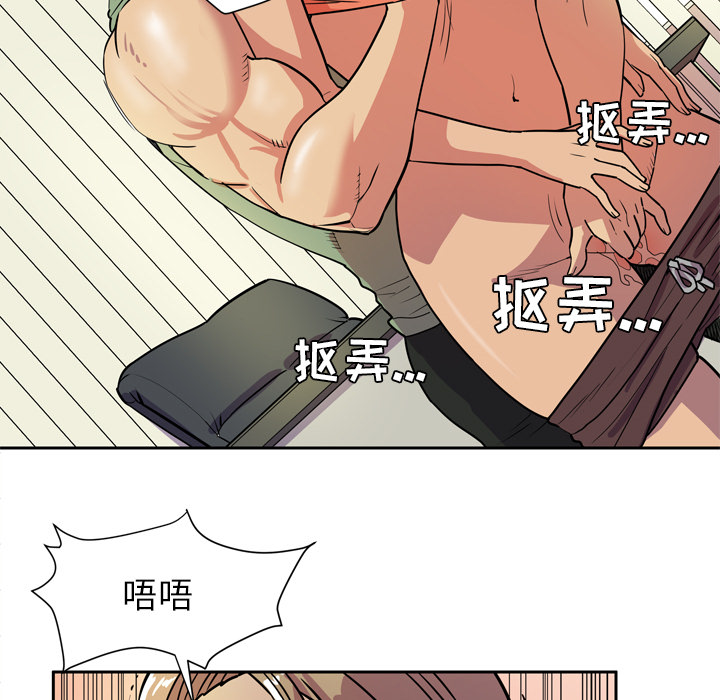 [韩国漫画] 拜托了人妻 剧情,熟女人妻,巨乳大奶#[104P]-23