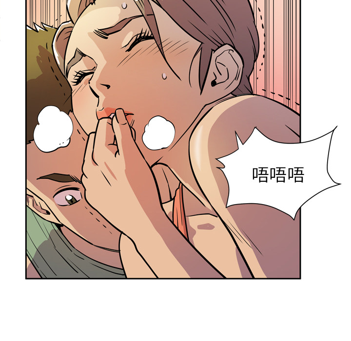 [韩国漫画] 拜托了人妻 剧情,熟女人妻,巨乳大奶#[104P]-24