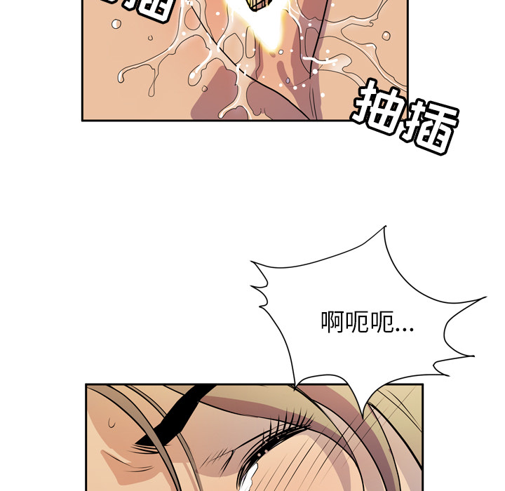 [韩国漫画] 拜托了人妻 剧情,熟女人妻,巨乳大奶#[104P]-26