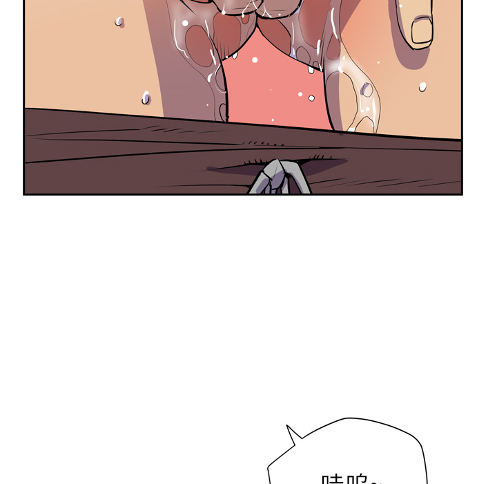 [韩国漫画] 拜托了人妻 剧情,熟女人妻,巨乳大奶#[104P]-30