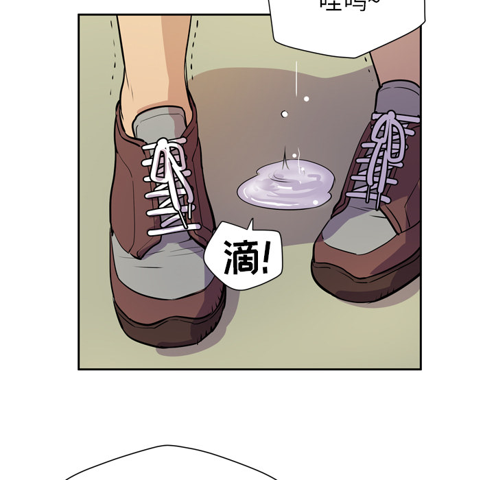 [韩国漫画] 拜托了人妻 剧情,熟女人妻,巨乳大奶#[104P]-31