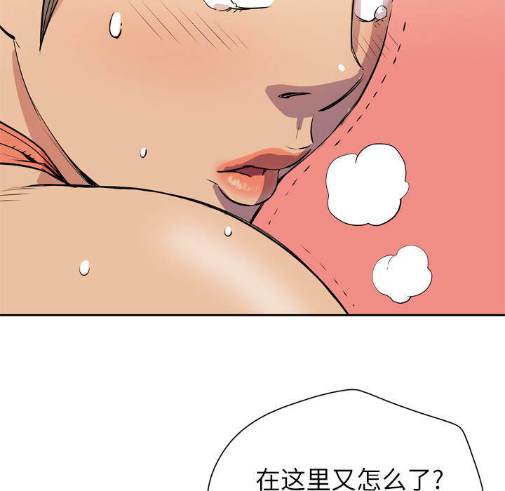 [韩国漫画] 拜托了人妻 剧情,熟女人妻,巨乳大奶#[104P]-34