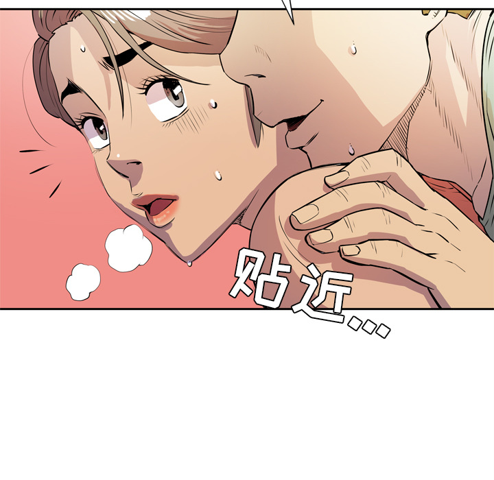[韩国漫画] 拜托了人妻 剧情,熟女人妻,巨乳大奶#[104P]-37