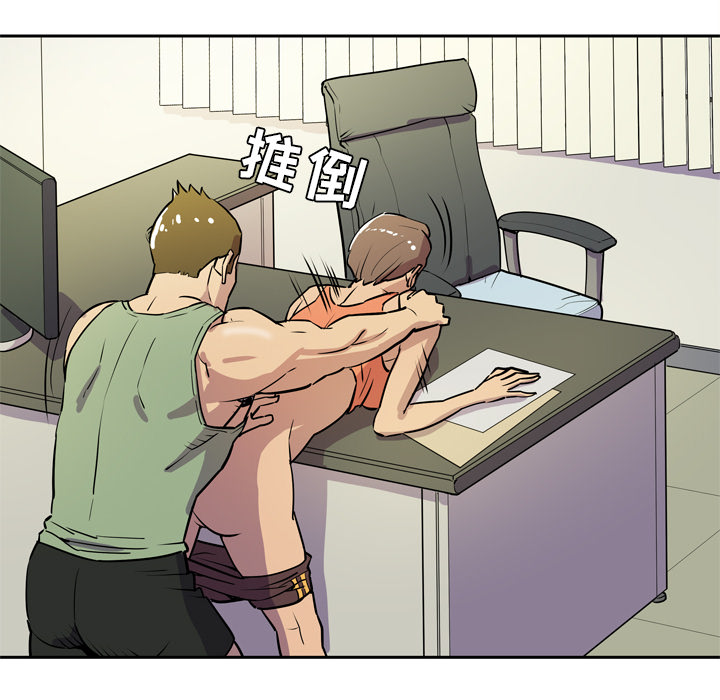 [韩国漫画] 拜托了人妻 剧情,熟女人妻,巨乳大奶#[104P]-38