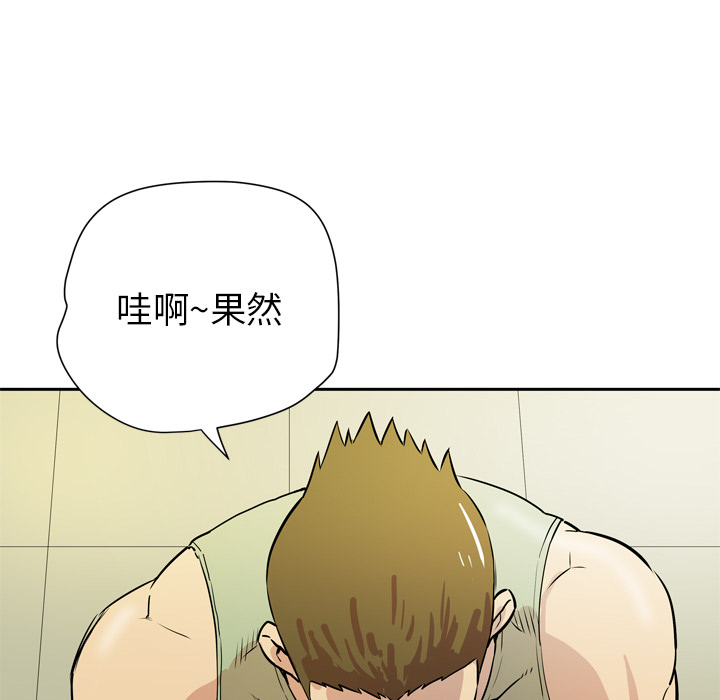 [韩国漫画] 拜托了人妻 剧情,熟女人妻,巨乳大奶#[104P]-39