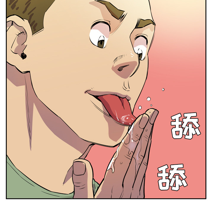 [韩国漫画] 拜托了人妻 剧情,熟女人妻,巨乳大奶#[104P]-45