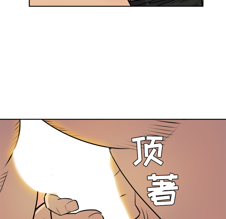 [韩国漫画] 拜托了人妻 剧情,熟女人妻,巨乳大奶#[104P]-50