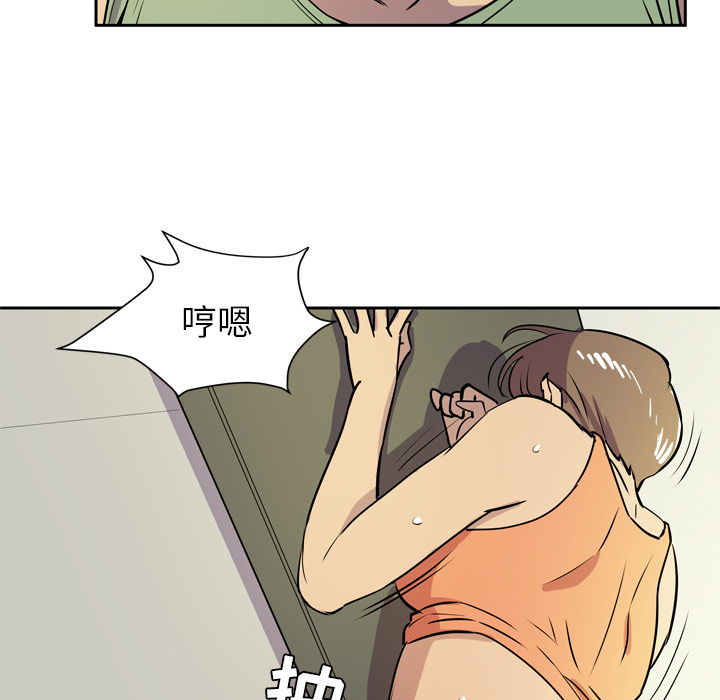 [韩国漫画] 拜托了人妻 剧情,熟女人妻,巨乳大奶#[104P]-56