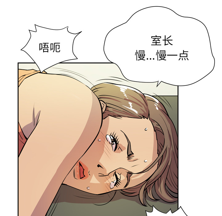 [韩国漫画] 拜托了人妻 剧情,熟女人妻,巨乳大奶#[104P]-58