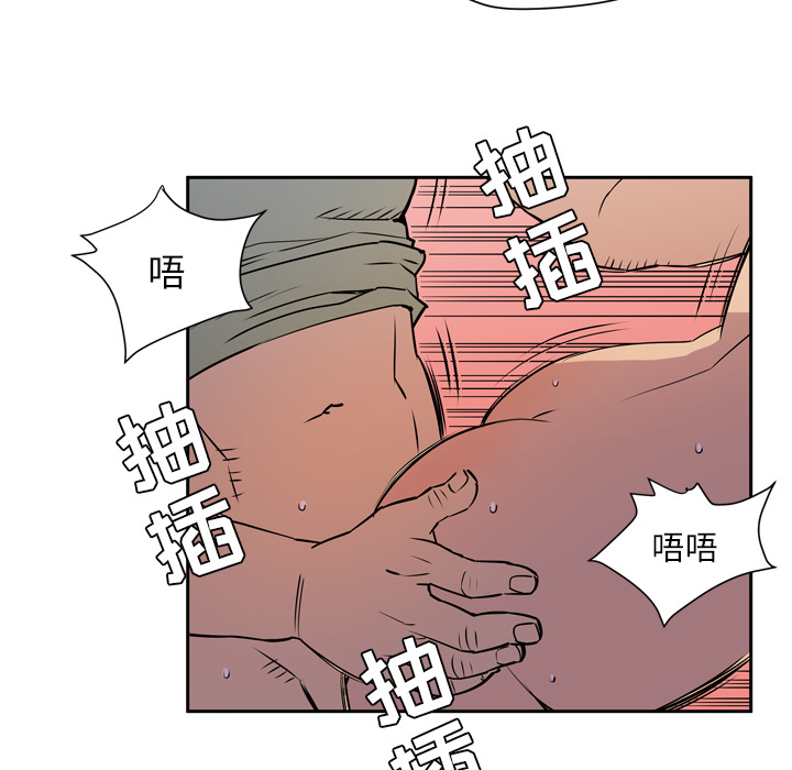 [韩国漫画] 拜托了人妻 剧情,熟女人妻,巨乳大奶#[104P]-64