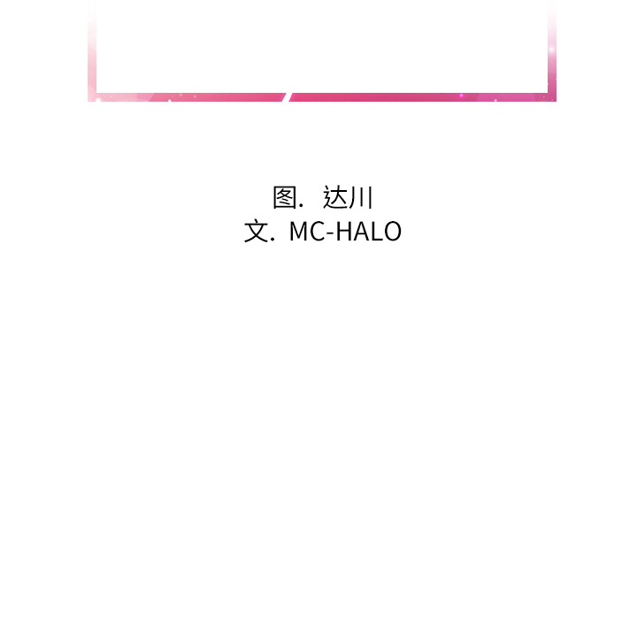 [韩国漫画] 拜托了人妻 剧情,熟女人妻,巨乳大奶#[104P]-7