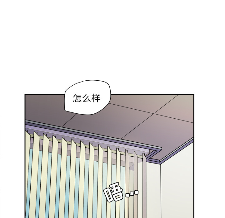 [韩国漫画] 拜托了人妻 剧情,熟女人妻,巨乳大奶#[104P]-8