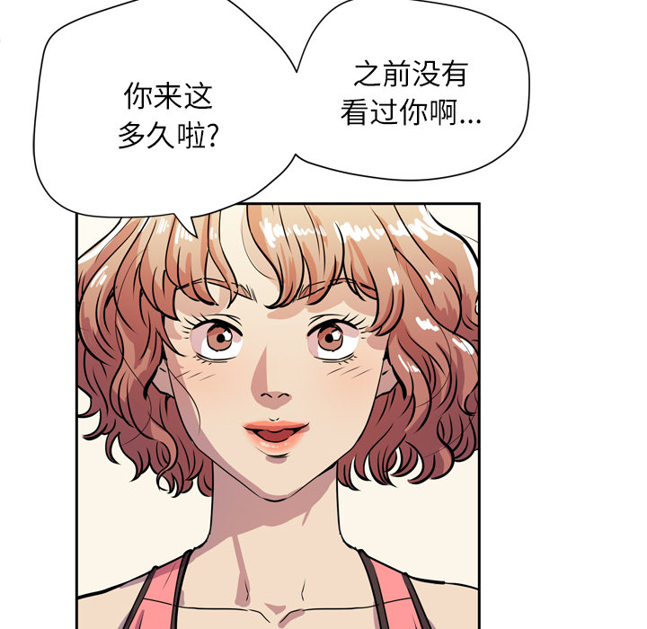 [韩国漫画] 拜托了人妻 剧情,熟女人妻,巨乳大奶#[104P]-91