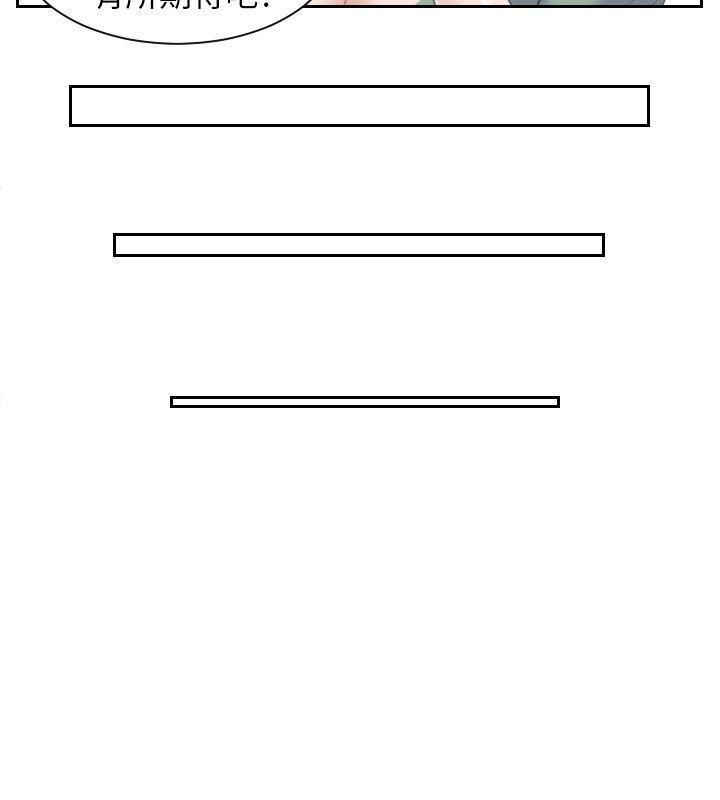 [韩国漫画] 熟女的滋味 爱情,熟女人妻,巨乳大奶#[25P]-2