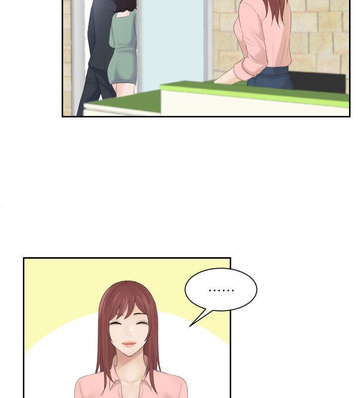 [韩国漫画] 熟女的滋味 爱情,熟女人妻,巨乳大奶#[25P]-22