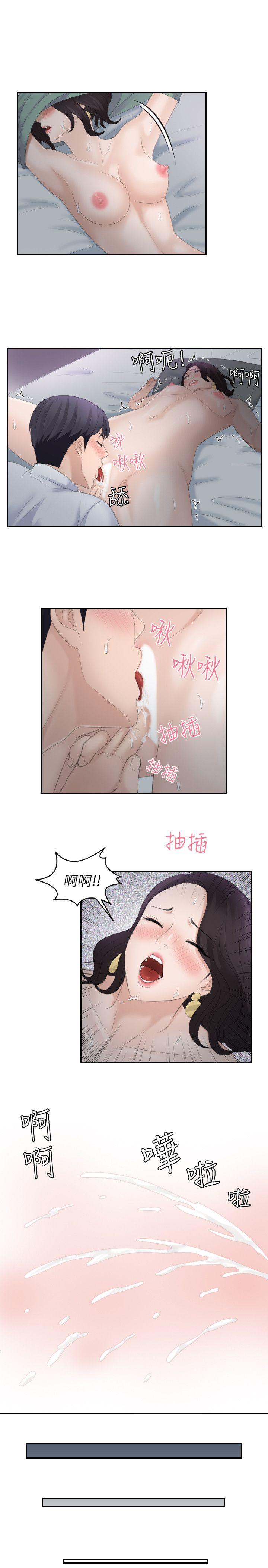 [韩国漫画] 熟女的滋味 爱情,熟女人妻,巨乳大奶#[25P]-9