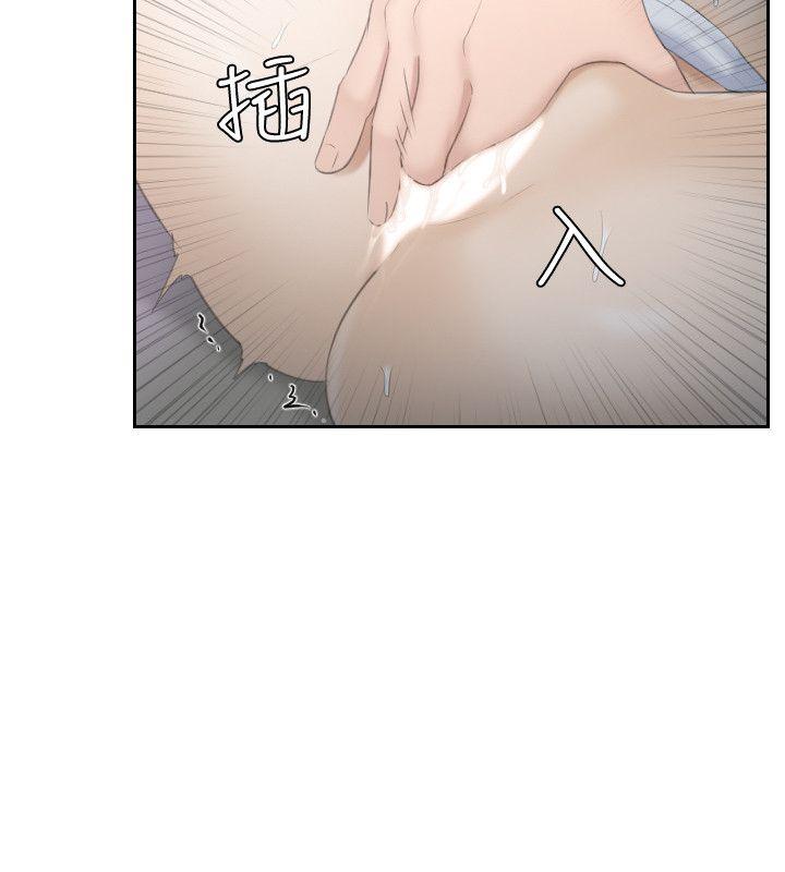 [韩国漫画] 熟女的滋味 爱情,熟女人妻,巨乳大奶#[24P]-17