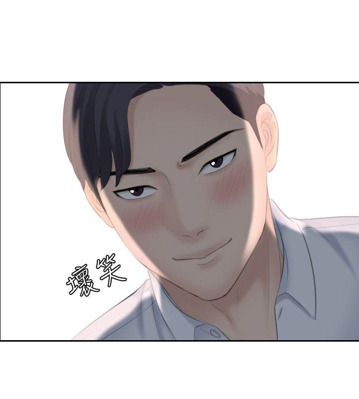 [韩国漫画] 熟女的滋味 爱情,熟女人妻,巨乳大奶#[24P]-21