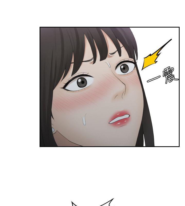 [韩国漫画] 熟女的滋味 爱情,熟女人妻,巨乳大奶#[24P]-23