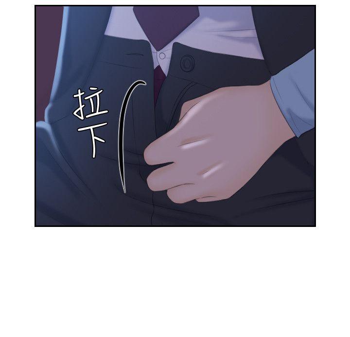 [韩国漫画] 熟女的滋味 爱情,熟女人妻,巨乳大奶#[24P]-6