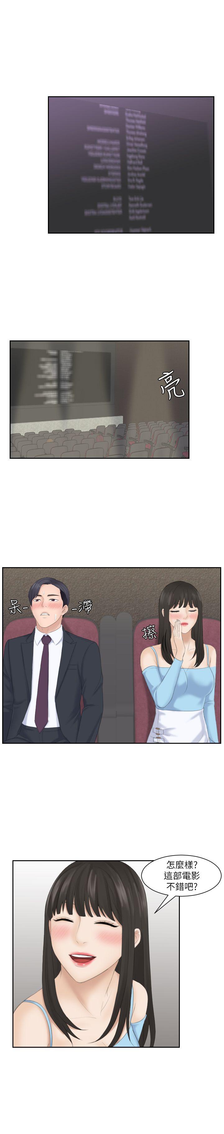 [韩国漫画] 熟女的滋味 爱情,熟女人妻,巨乳大奶#[24P]-9