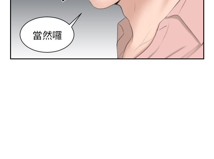 [韩国漫画] 熟女的滋味 爱情,熟女人妻,巨乳大奶#[28P]-24