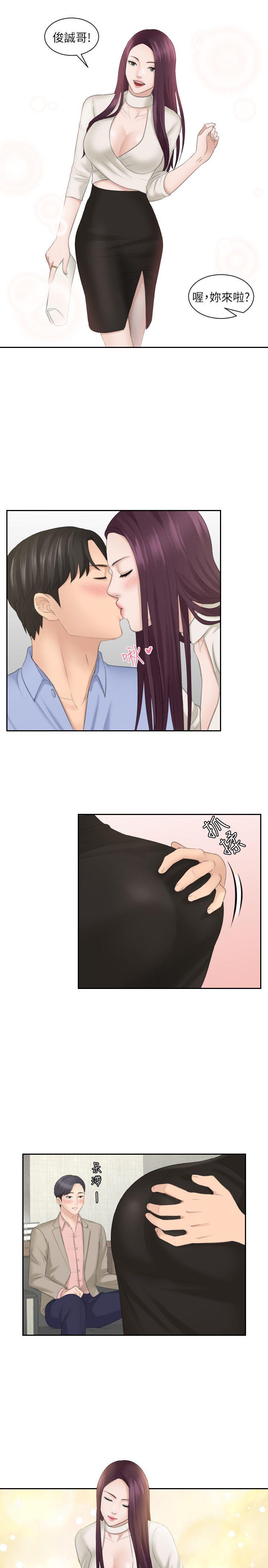 [韩国漫画] 熟女的滋味 爱情,熟女人妻,巨乳大奶#[28P]-9