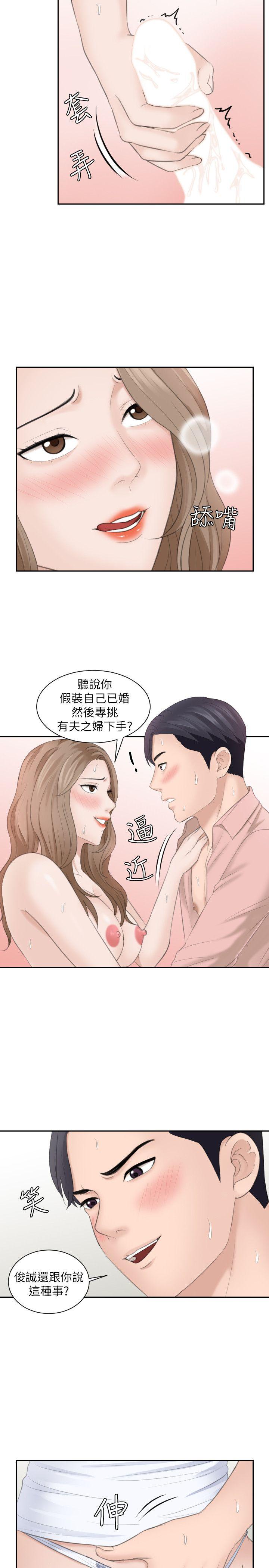 [韩国漫画] 熟女的滋味 爱情,熟女人妻,巨乳大奶#[27P]-13