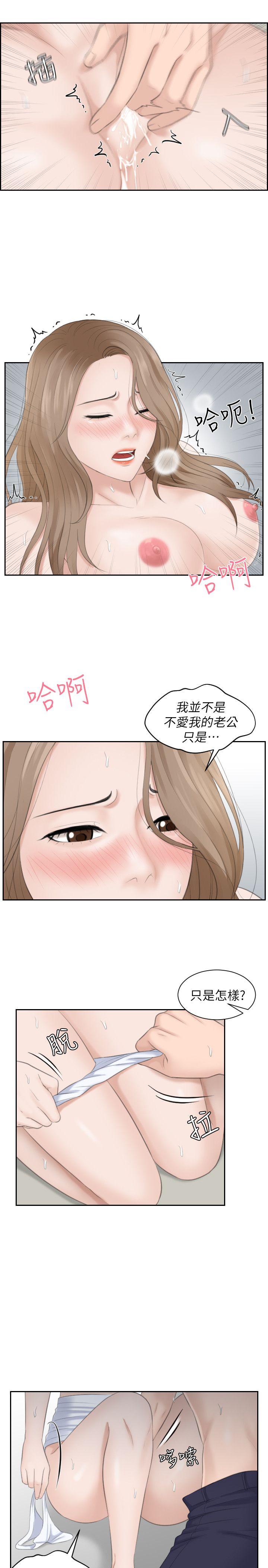 [韩国漫画] 熟女的滋味 爱情,熟女人妻,巨乳大奶#[27P]-15