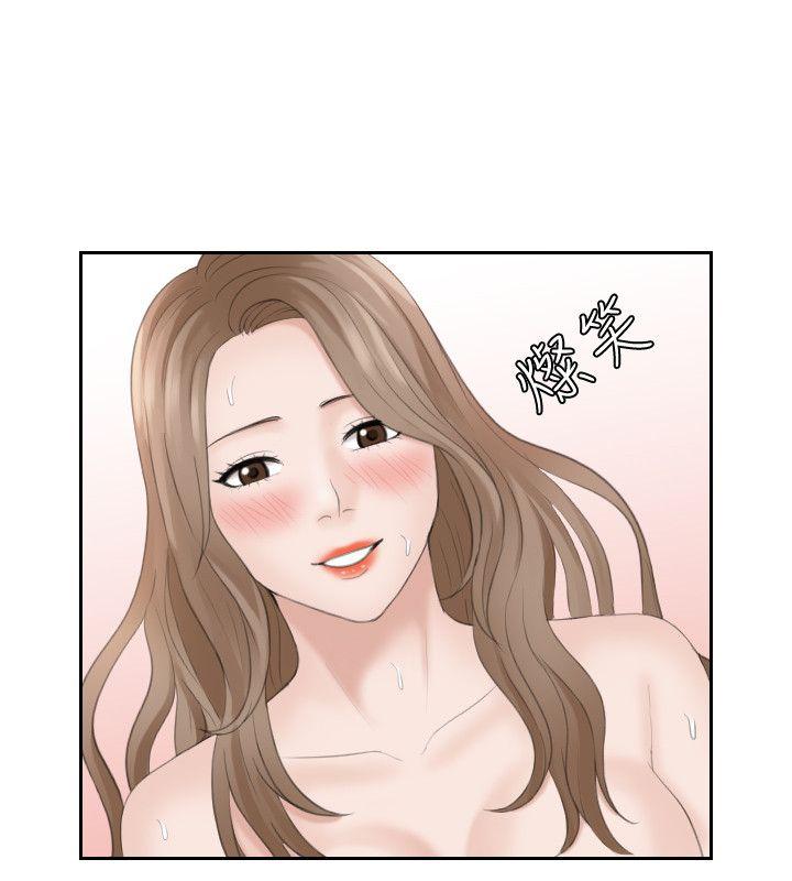 [韩国漫画] 熟女的滋味 爱情,熟女人妻,巨乳大奶#[27P]-22