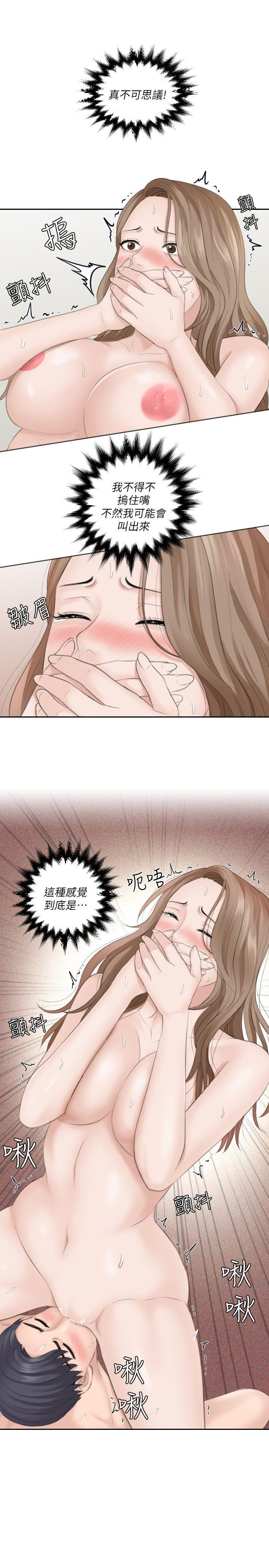 [韩国漫画] 熟女的滋味 爱情,熟女人妻,巨乳大奶#[27P]-26