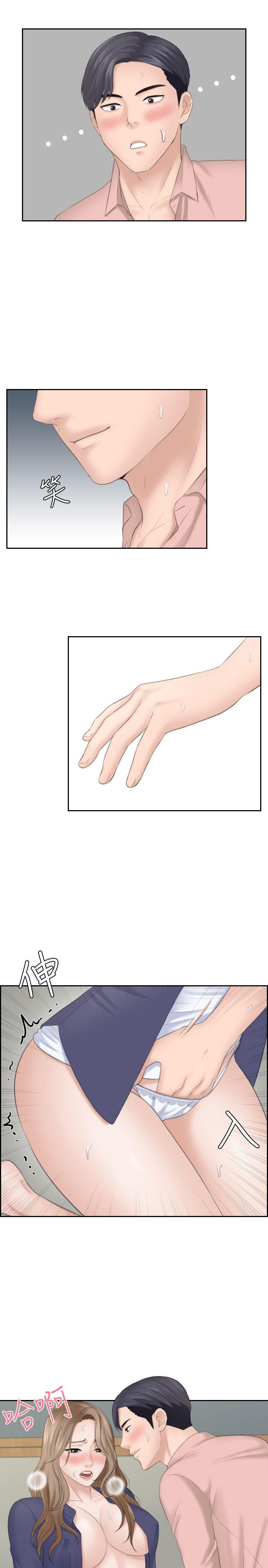 [韩国漫画] 熟女的滋味 爱情,熟女人妻,巨乳大奶#[27P]-9