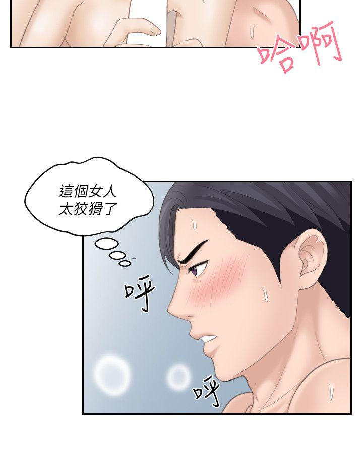 [韩国漫画] 熟女的滋味 爱情,熟女人妻,巨乳大奶#[26P]-12