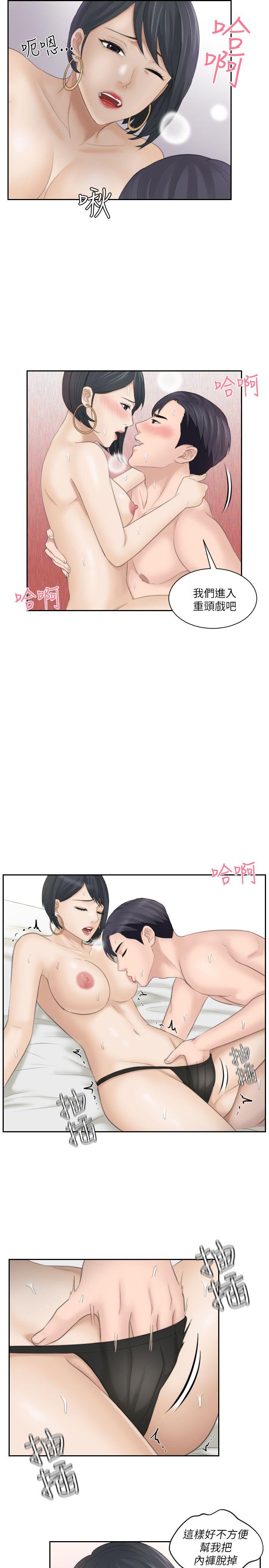 [韩国漫画] 熟女的滋味 爱情,熟女人妻,巨乳大奶#[26P]-15