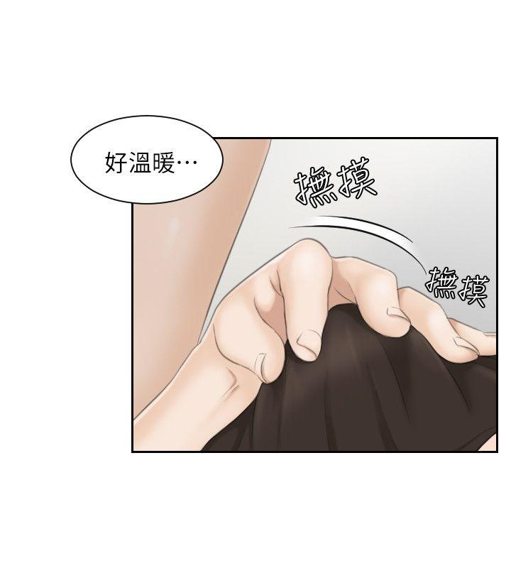 [韩国漫画] 熟女的滋味 爱情,熟女人妻,巨乳大奶#[26P]-4