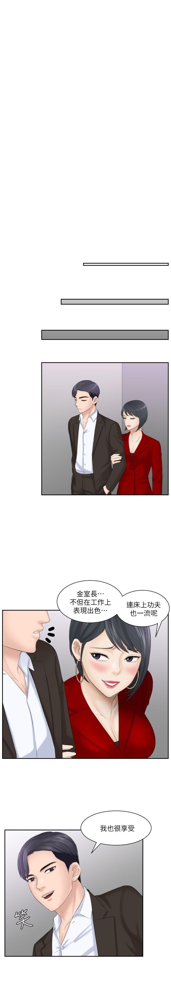 [韩国漫画] 熟女的滋味 爱情,熟女人妻,巨乳大奶#[27P]-13