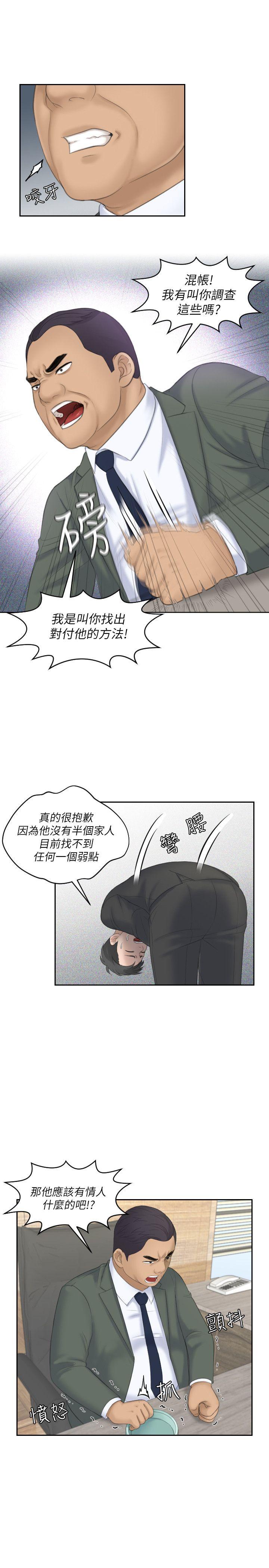 [韩国漫画] 熟女的滋味 爱情,熟女人妻,巨乳大奶#[27P]-21