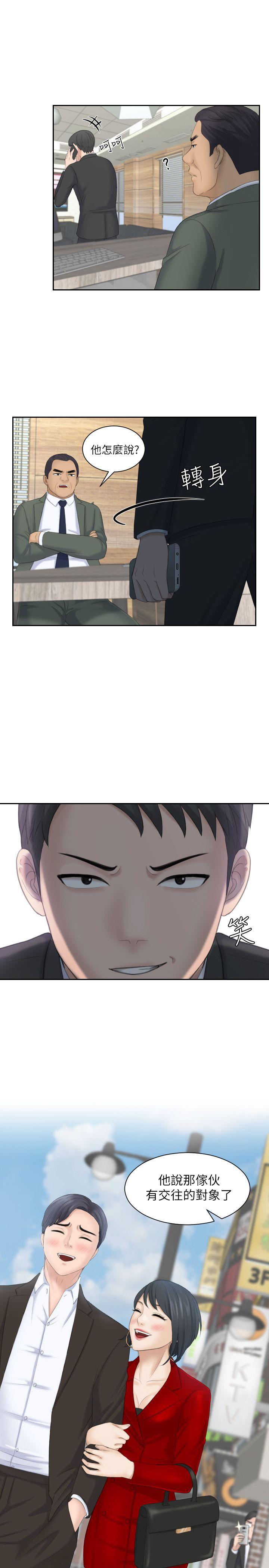 [韩国漫画] 熟女的滋味 爱情,熟女人妻,巨乳大奶#[27P]-26