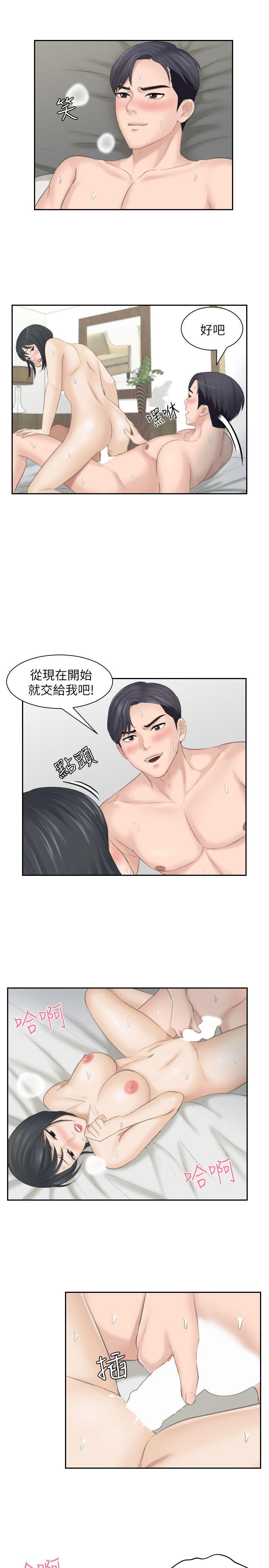 [韩国漫画] 熟女的滋味 爱情,熟女人妻,巨乳大奶#[27P]-5