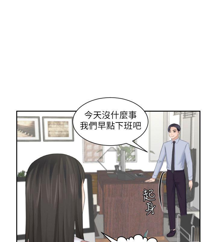 [韩国漫画] 熟女的滋味 爱情,熟女人妻,巨乳大奶#[29P]-16