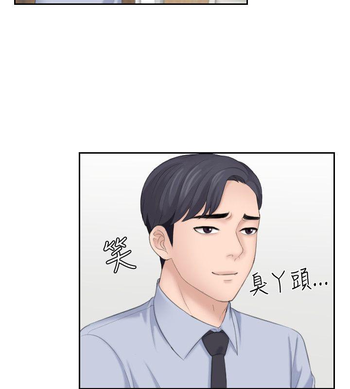 [韩国漫画] 熟女的滋味 爱情,熟女人妻,巨乳大奶#[29P]-18